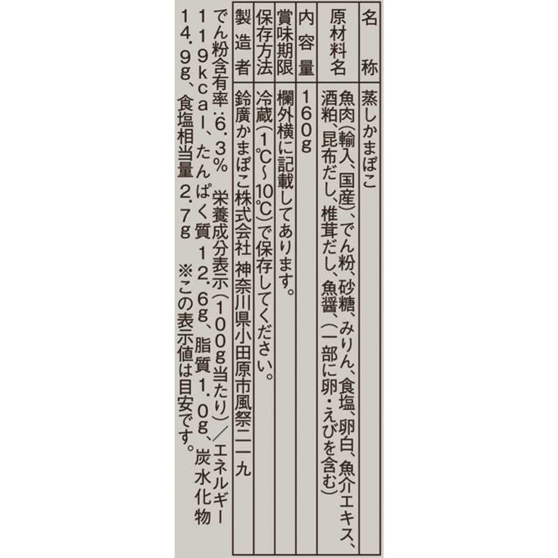 iPhone12Pro【すじこさん専用ページ】 数量限定販売！究極甘口すじこ (300g)