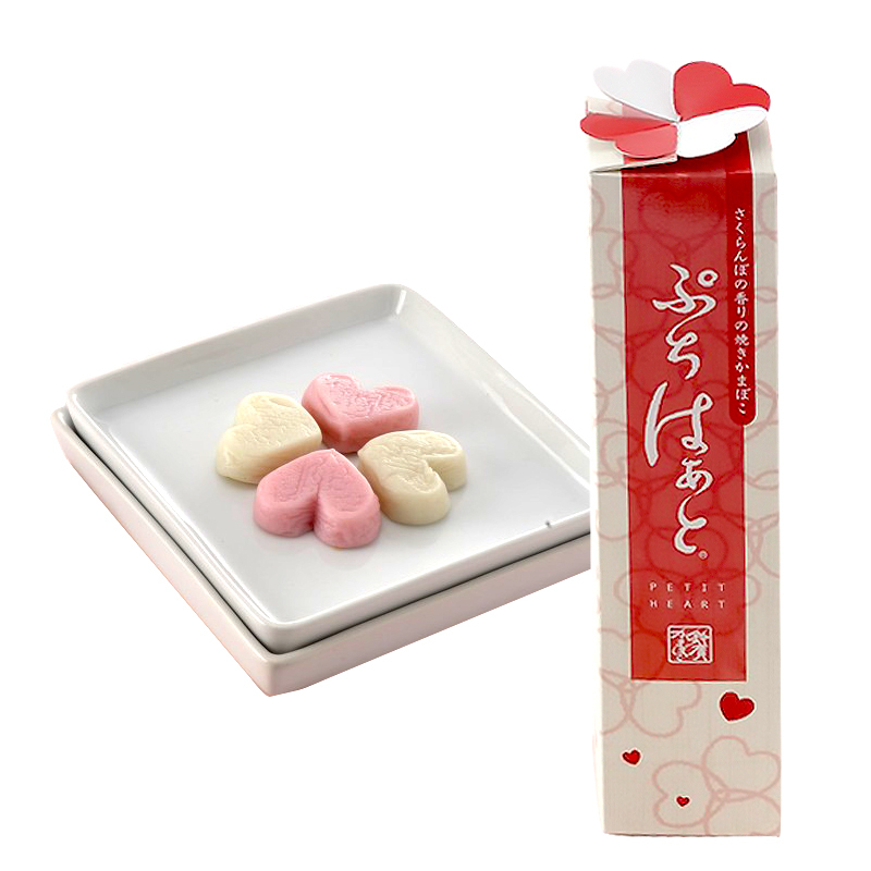 楽天市場】ぷちかま（チーズ） かまぼこ 蒲鉾 小田原 箱根 お