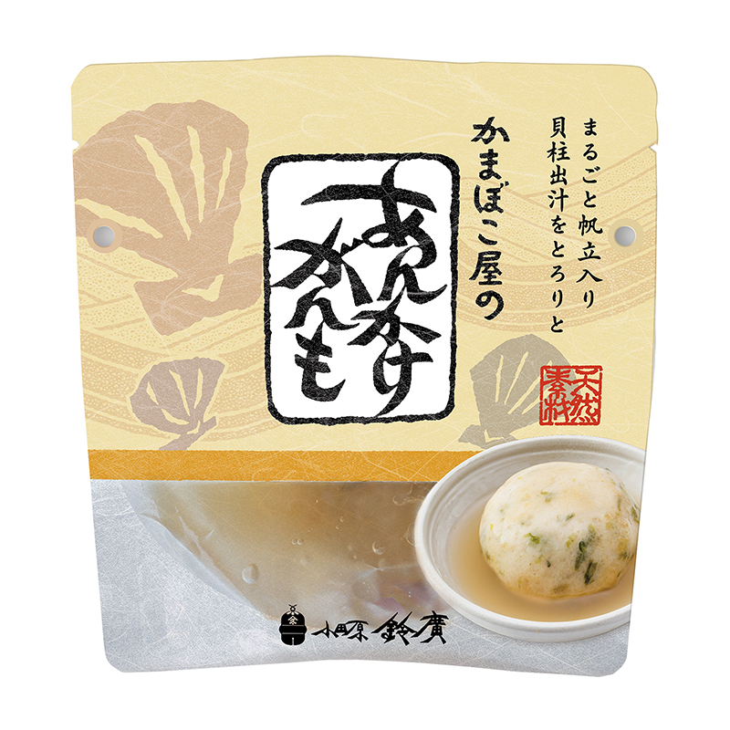かまぼこ屋のあんかけがんも（帆立） - 鈴廣オンラインショップ
