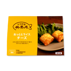 【冷凍】おっととライス（チーズ）12個入