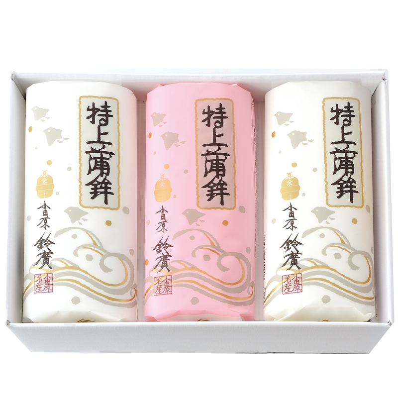 特上蒲鉾 3本折入 - 鈴廣オンラインショップ かまぼこのある暮らし