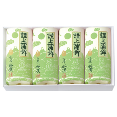 謹上板(4本折入)【白白】