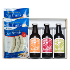 シーフランク&箱根ビールセット