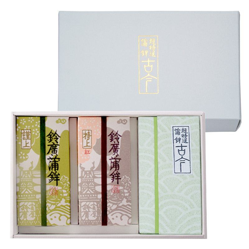 鈴廣の味くらべ詰合せ - 鈴廣オンラインショップ かまぼこのある暮らし