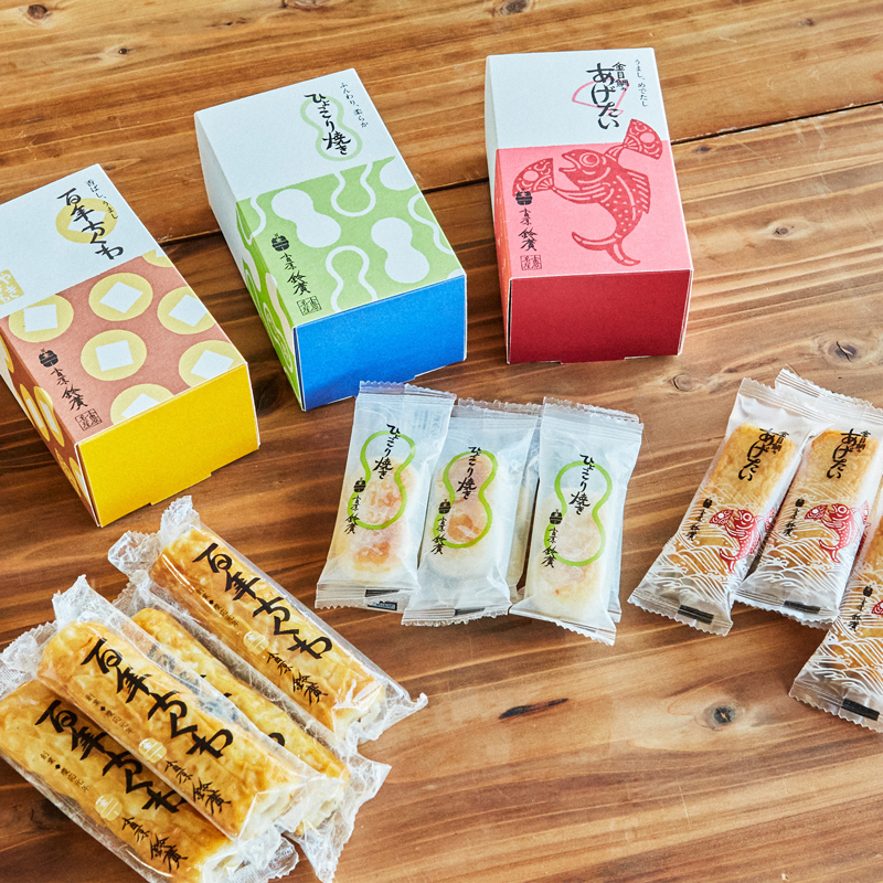 賑やか味くらべセット - 鈴廣オンラインショップ かまぼこのある