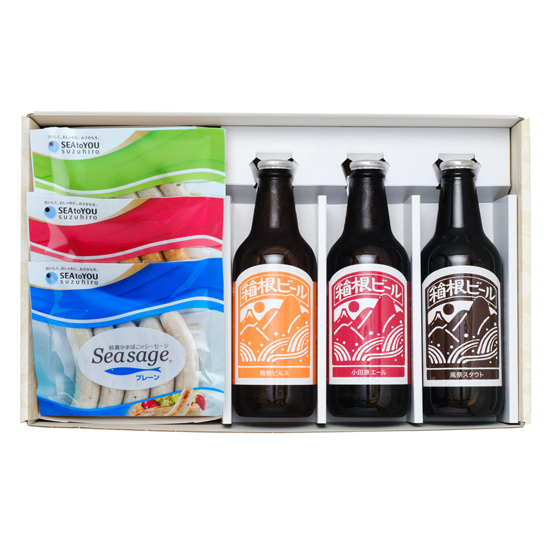 シーセージ＆箱根ビールセット