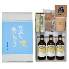 父の日箱根ビールオリジナルタンブラーセット