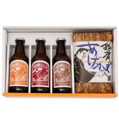 あげかま&箱根ビールセット