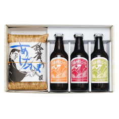 あげかま&箱根ビールセット