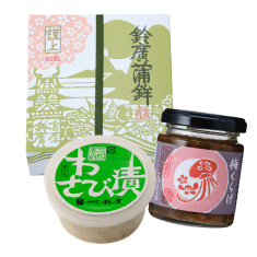 【通販限定・送料込】秋日和のおかず三選【B】
