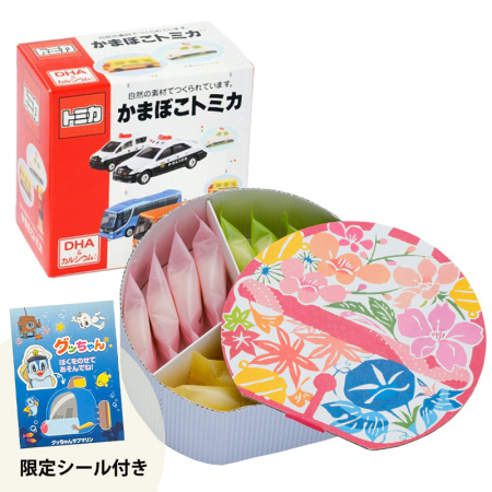 【通販限定・送料込】お子さまセット【C】