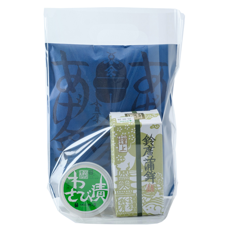 通販限定・送料込】一番人気セット - 鈴廣オンラインショップ