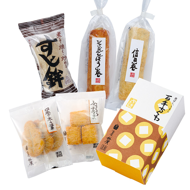お手軽おでんセットC