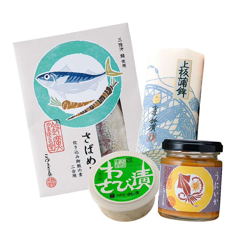 通販限定・送料込】ちょっぴり贅沢ごはんセット【Z】 - 鈴廣