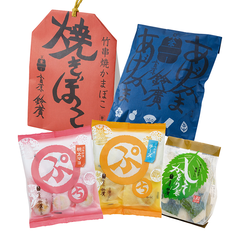 特盛・人気者セット