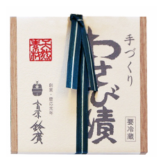 手づくり わさび漬 - 鈴廣オンラインショップ かまぼこのある暮らし