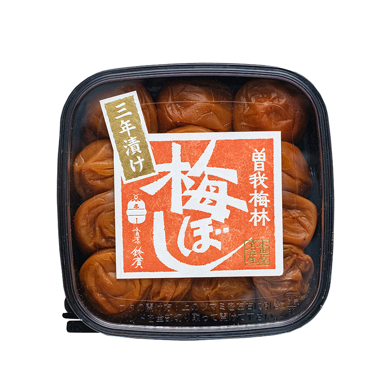 曽我梅林　3年漬