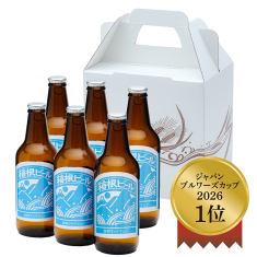 箱根ビール 足柄ヴァイツェン6本セット