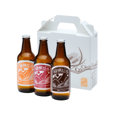 箱根ビール3本箱入
