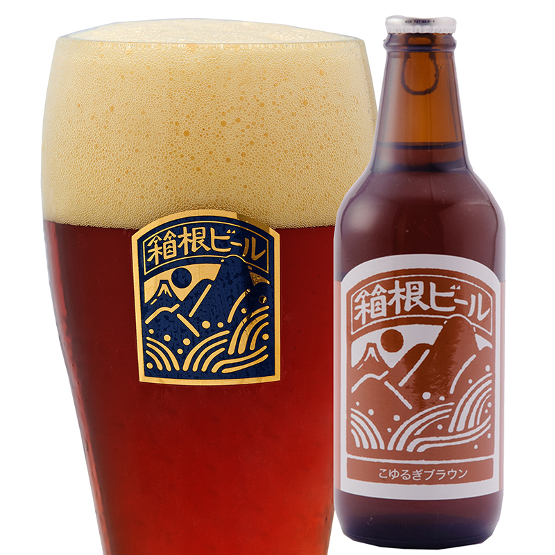 ビール3箱 箱根ビール3本箱入 - 鈴廣オンラインショップ かまぼこのある暮らし