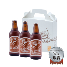 箱根ビール こゆるぎブラウン3本セット