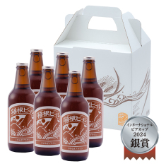 箱根ビール こゆるぎブラウン6本セット