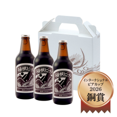 箱根ビール 風祭スタウト3本セット