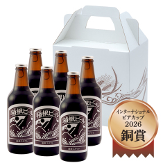 箱根ビール 風祭スタウト6本セット