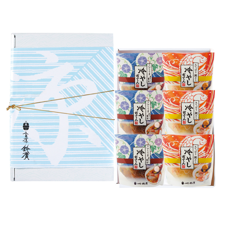 冷やしおでんセット
