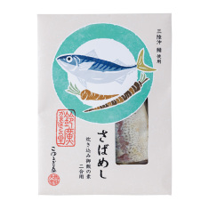 炊き込み御飯の素　さばめし