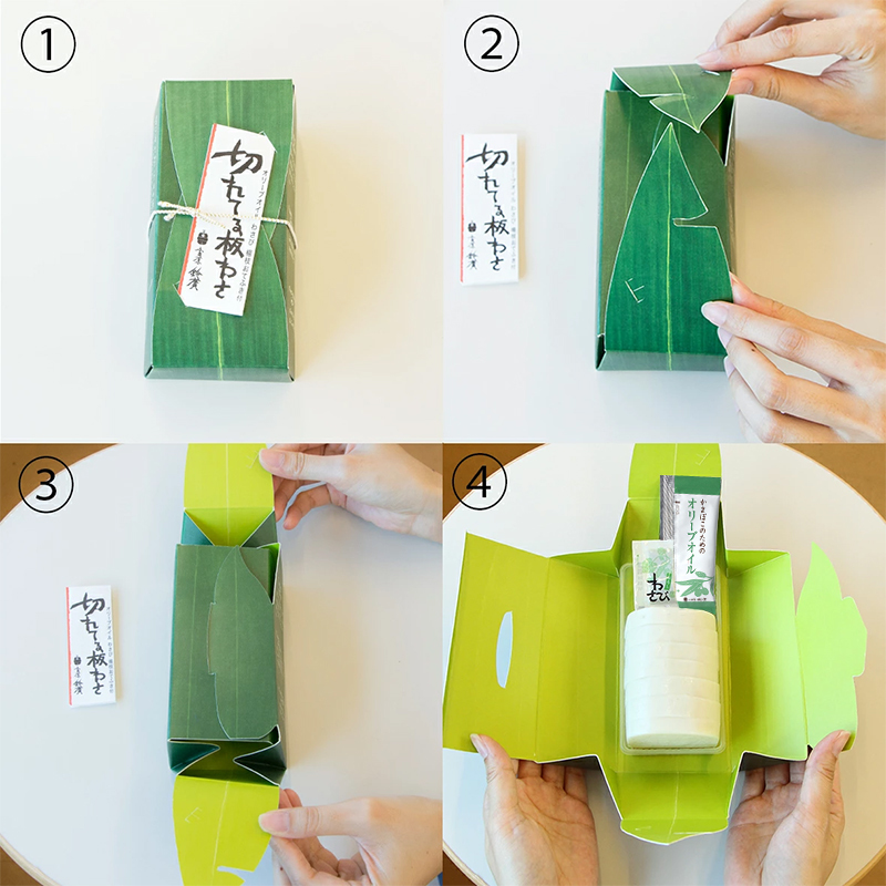 切れてる板わさセット わさび オリーブオイル付 鈴廣オンラインショップ かまぼこのある暮らし